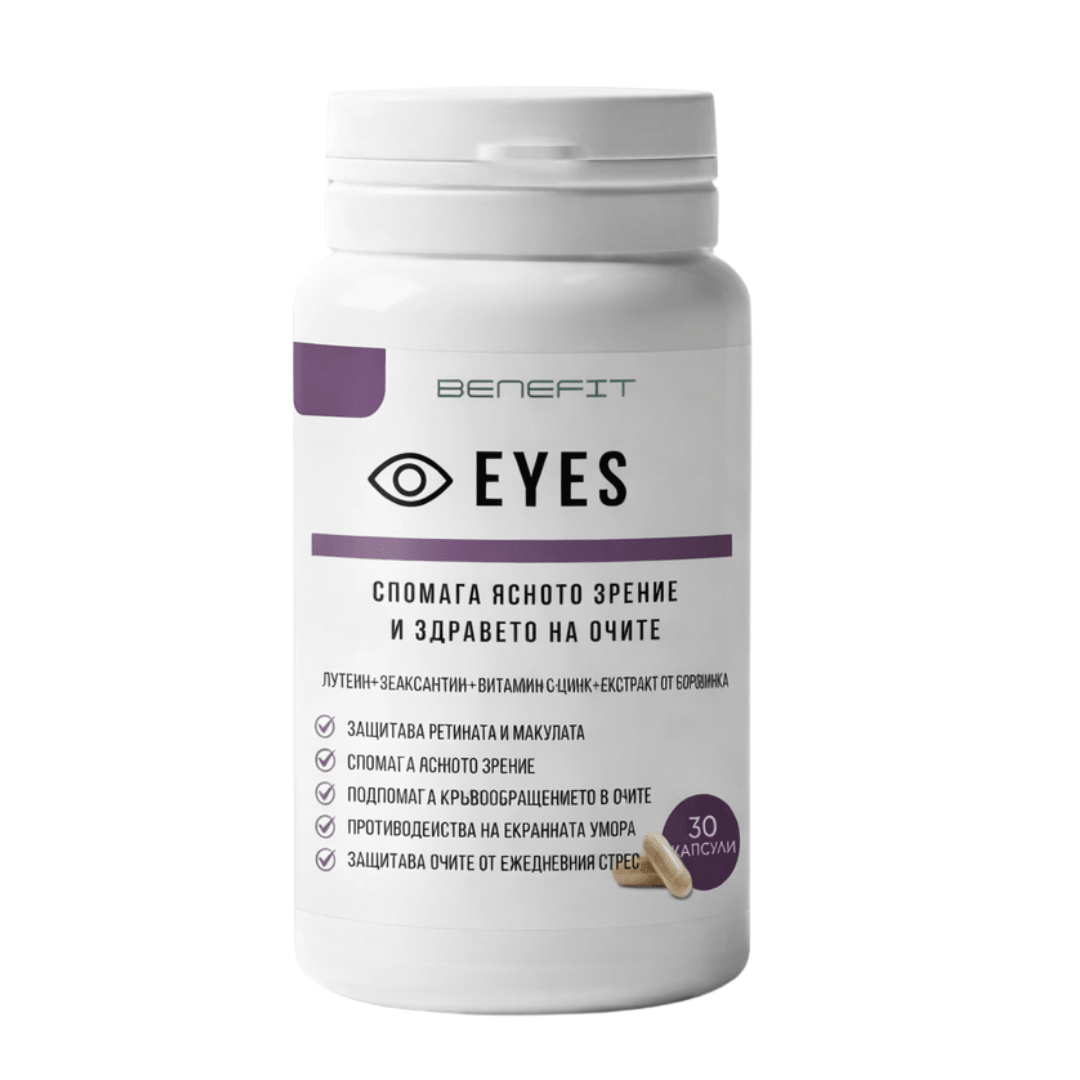 Бюти продукт BENEFIT EYES на BENEFIT NUTRITIONS, опакован в бяло, с изображение на очи и продуктова опаковка.