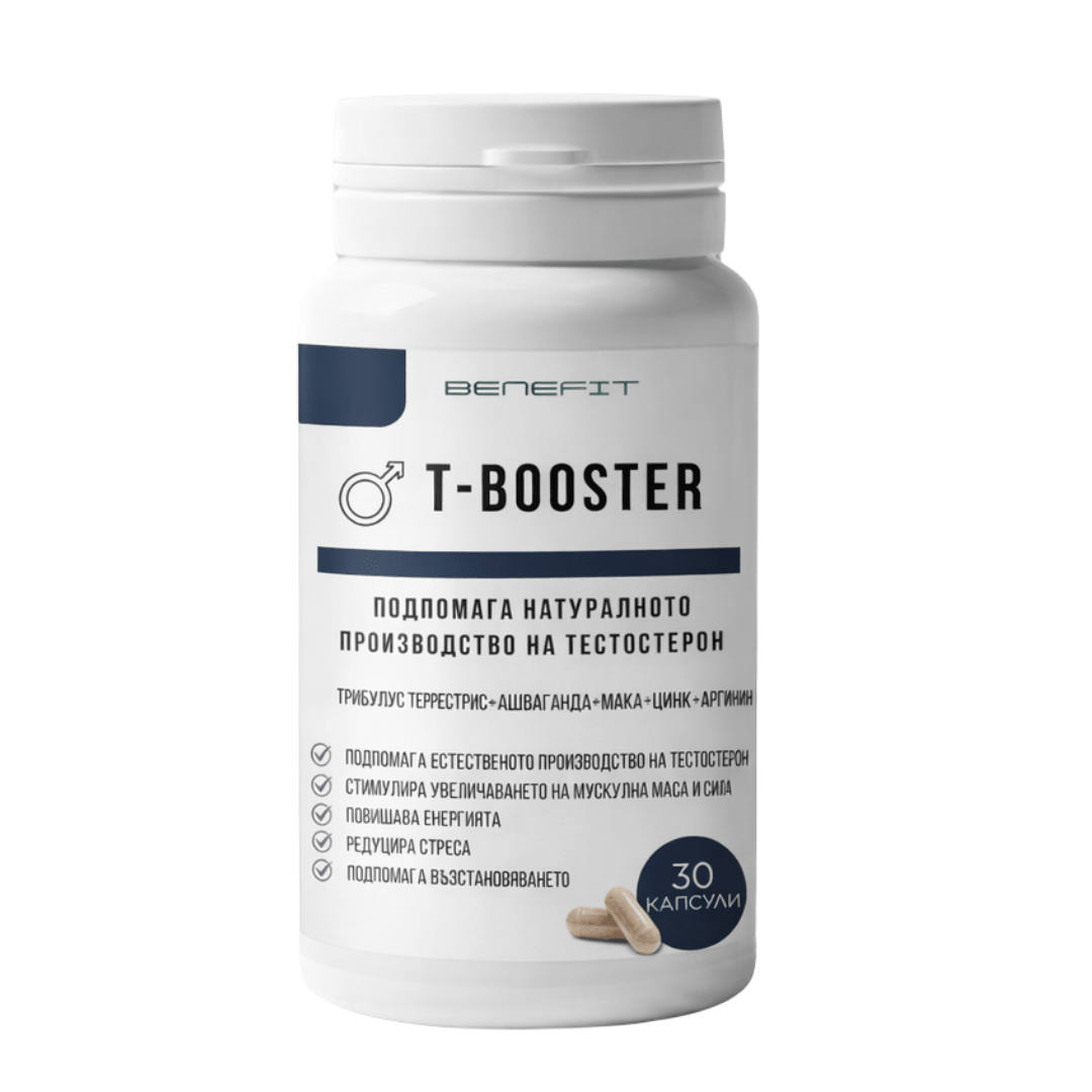 БЕНЕФИТ Т-Бустер от BENEFIT NUTRITIONS, енергийна добавка с таблетки за подобряване на енергията и жизнеността.
