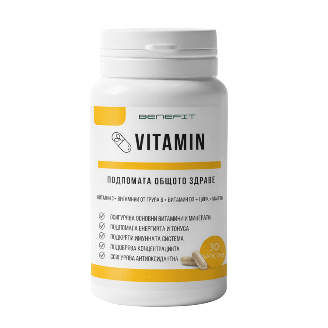 Биологично витаминен прах на BENEFIT NUTRITIONS, жълт цвят и прахообразна консистенция, подходящ за добавки към храни.